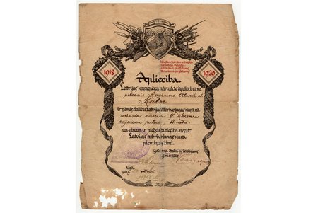 удостоверение, к медали в память Освободительной войны 1918-1920 гг., Латвия, 1923 г., повреждения бумаги