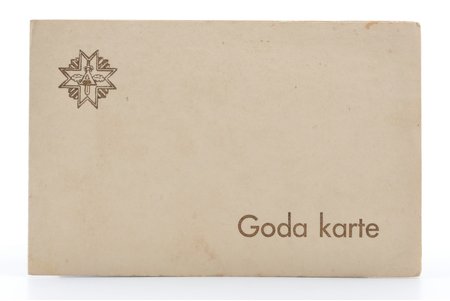 ielūgums, Zemgales un Kurzemes apgabalu aizsargu pulku jāšanas sacīkstes, Latvija, 1939 g., 10.7 x 16.4 cm