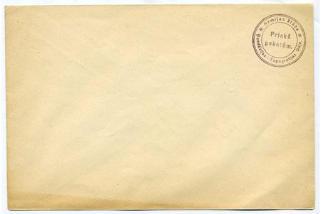 document, Latvian Army, document envelope(unused) of LA Headquarters Geodesy-Topography department, Latvia, 20-30ties of 20th cent., 19,2x13 cm