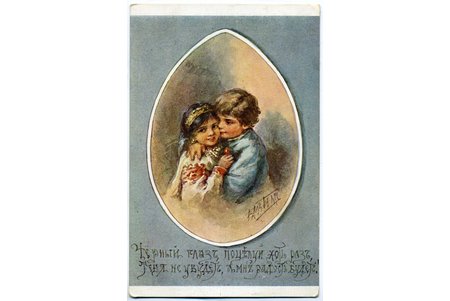 открытка, māksliniece J.Bjom, Российская империя, начало 20-го века, 13,6x8,8 см