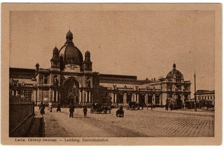 postcard, Lviv, Main palace, Russia, beginning of 20th cent., 13.8x8.8 cm