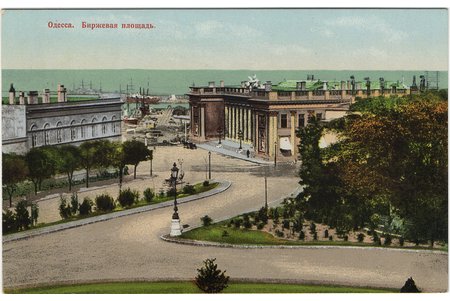 postcard, Odessa, Bourse Square, Russia, 8,8 x 13,9 cm