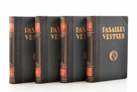 "Pasaules vēsture", 1-4 sējumi, edited by Aleksandrs Grīns, 1929-1930, Grāmatu draugs, Riga, 24 x 15.5 cm