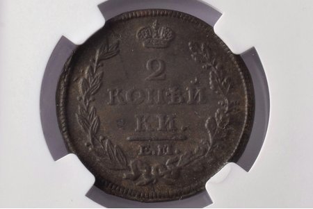2 kopecks, 1814, EM, НМ, copper, Russia, AU 58