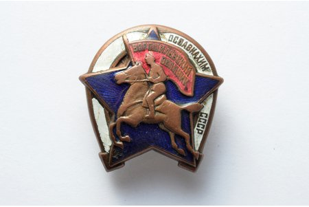 badge, Voroshilov rider, OSOAVIAHIM, USSR, the 30ies of 20th cent., 39.5 x 38.8 mm