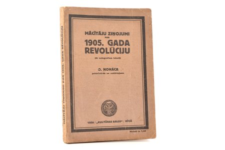 "Mācītāju ziņojumi par 1905. gada revolūciju", ar autogrāfiem tekstā, O. Nonāca priekšvārds un sakārtojums, 1930 g., Kulturas Balss, Rīga, 167 lpp., piezīmes grāmatā, 20.5 x 14 cm