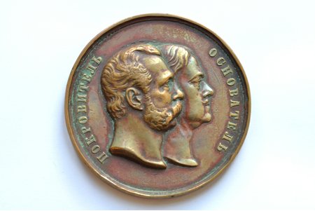 table medal, 150th Anniversary of Imperial Academy of Sciences, bronze, Russia, 1876, Ø 70 mm, 154.40 g, by V. Alekseyev