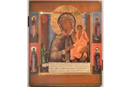 икона, Нечаянная Радость, доска, живопиcь, золочение, Российская империя, 31 x 26.7 x 2.8 см