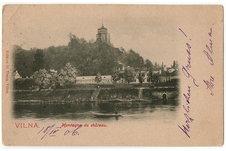 фотография, Вильнюс (Вильно), Российская империя, Литва, начало 20-го века, 9.1 x 14.1 см