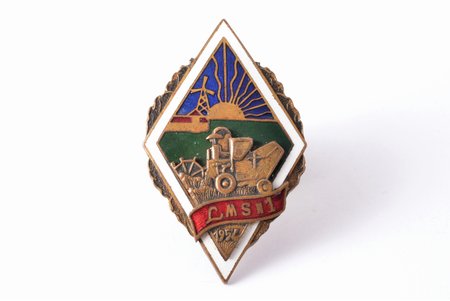 school badge, LMSN1, Latvia, USSR, 1954?, 39.9 x 24 mm