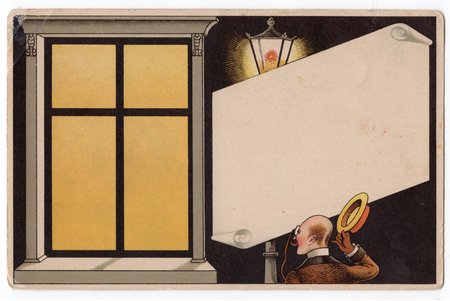 открытка, юмор, со скрытым изображением (видно при просмотре на свет), Российская империя, начало 20-го века, 14,4x9,2 см
