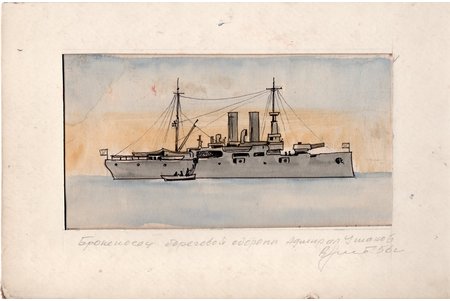 nezināms autors, Krasta apsardzes bruņukuģis "Admiral Ušakov" (Cariskās Krievijas flote), 1956 g., papīrs, tuša, guaša, 21,5x11 cm