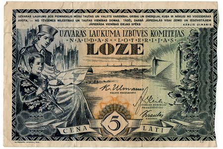 5 lats, cash lottery of Victory Square Construction Committee, 1937, Latvia
