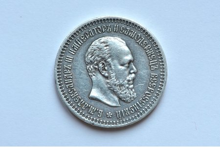 50 kopecks, 1890, AG, silver, Russia, 9.90 g, Ø 26.8 mm, VF, damage in the center of the reverse