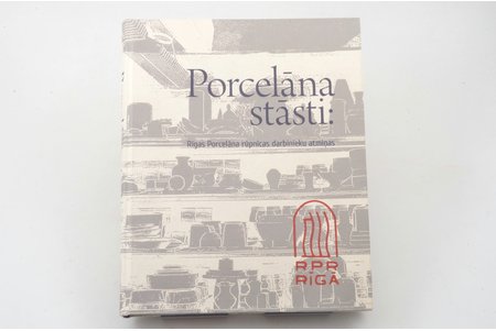 "Porcelāna stāsti: Rīgas Porcelāna rūpnīcas darbinieku atmiņas", 2020, Rīgas Porcelāna muzejs
