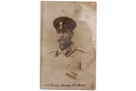 photography, major-general V. Flug, Russia, beginning of 20th cent., 14x9 cm