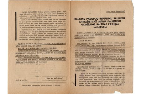 skrejlapa, Baltijas padomju republiku jauniešu antifašistiskā mītiņa dalībnieku aicinājums Baltijas piejūras jauniešiem, Latvija, 1943 g., 22.5 x 15 cm, Latvijas Ļeņina Komunistiskās Jaunatnes Savienības CK izdevums