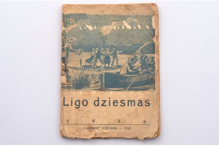 буклет, "Līgo dziesmas", составил Ed. Alainis, 64 стр., Латвия, 1936 г., 14.4 x 10.2 см, издательство "Laikmets", Рига