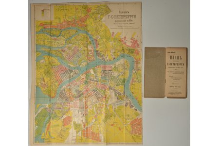 karte, Petrogradas jaunais plāns, buklets (32 lpp.) un divpusēja karte uz atsevišķas lapas, Krievijas impērija, 1914 g., 62 x 48 cm, izdevējs "Маяк", karte mazliet ieplēsta locījuma vietā