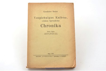 Kaudzītes Matīss, "Vecpiebalgas Kaibēn-, vēlākās Ogrēnskolas chronika", 1939 g., "Literatūra", Rīga, 617 lpp., 21 x 15 cm