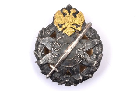 badge, Latvian Riflemen battalion, LSB, silver, Russia, beginning of 20th cent., 45.4 x 37.8 mm