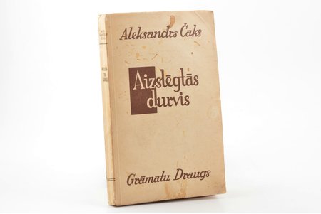 Aleksandrs Čaks, "Aizslēgtās durvis. Stāsti", AUTOGRAPH, vāku zīmejis N. Puzirevskis, 1938, Grāmatu draugs, Riga, 206 pages, 20.5 x 13 cm, pages 1-14 fall out