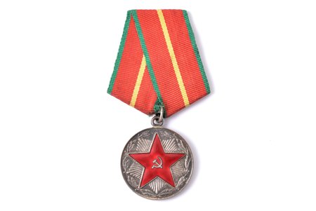 медаль МООП Белорусской ССР: За 20 лет безупречной службы, СССР