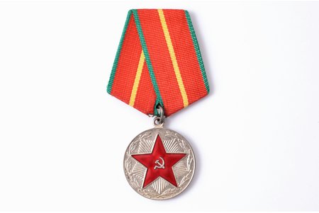Moldavian SSR ministry of public order guard:  For 20 years of excellent service, USSR