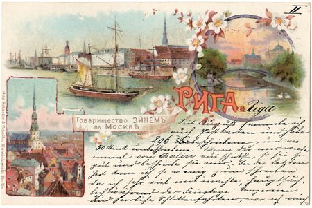 открытка, Коллаж Рижских видов, Латвия, Российская империя, начало 20-го века, 9.2 x 14 см