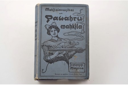 "Mājsaimniecības un pavāru māksla", sakopojis Minjona, 1907 g., Ernst Plates, Rīga, 922 + XX lpp., 14 x 21 cm