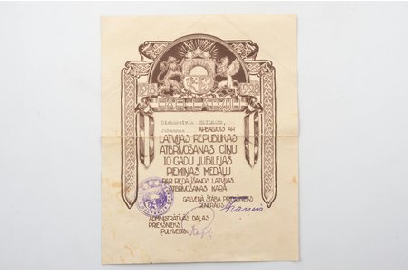 certificate, for commemorative medal of the 10th anniversary of the Latvian Republic's fight for liberation, Latvia, 1928, paper is damaged