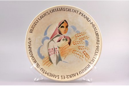 wall plate, Rye field, porcelain, J.K. Jessen manufactory, sketch by Niklavs Strunke, Riga (Latvia), the 30ties of 20th cent., Ø 25.5 cm