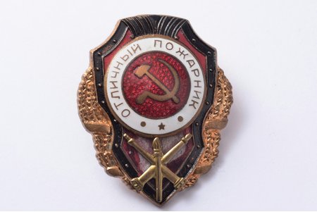 badge, Excellent Firefighter, USSR, enamel defect