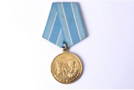 medal, For Restoration of the Black Metallurgy Enterprises in the South, USSR