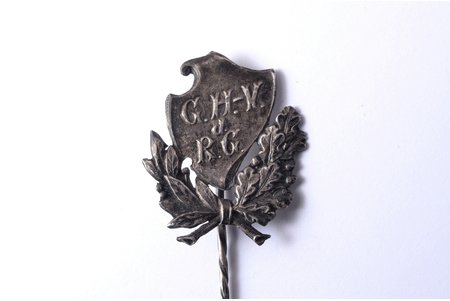 badge, G.H.-V.d.R.G., silver, 875 standart, USSR, 20ies of 20th cent., 29 (64) x 24 mm, 2.6 g