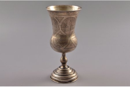 cup, silver, 84 standart, 114.2 g, engraving, 14 cm, the end of the 19th century, Kiev, Russia, minor dents on the base