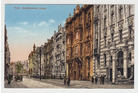 открытка, Рига, улица Алберта, Латвия, Российская империя, начало 20-го века, 13,8x9 см