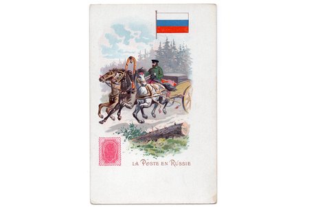 открытка, тройка, Российская империя, начало 20-го века, 14x9 см