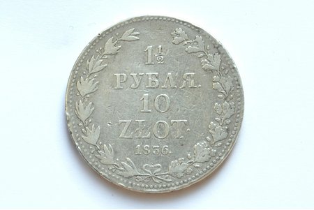 1.5 рубля 10 злотых, 1936 г., MW, серебро, Российская империя, 30.95 г, Ø 40.2 мм, VF, F