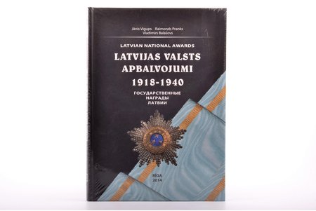 catalogue, "Latvijas valsts apbalvojumi 1918-1940. Latvian national awards 1918-1940", 2014, Jānis Vigups, Raimonds Pranks, Vladminirs Balašovs