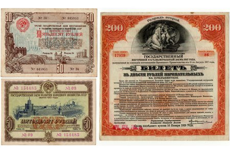 loan bond, 1917 / 1948 / 1953, Russian empire, USSR