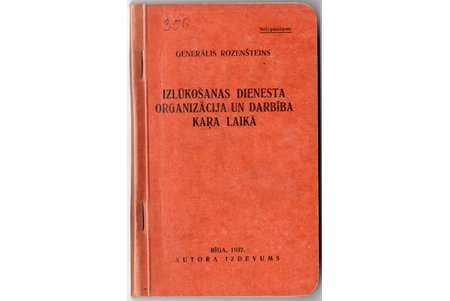 ģenerālis Rozenšteins, "Izlūkošanas dienesta organizācija un darbība kara laikā", 1937, Autora izdevums, 160 pages, 17.4x11 cm