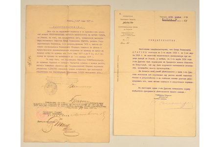 set of documents, Joint stock company "Volt", Russia, Estonia, 1917-1918, 33.5 х 21.5 / 37 х 23 cm