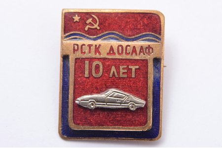 badge, RSTK - Republican DOSAAF sports and technical center, Latvia, USSR, 25.5 x 20 mm