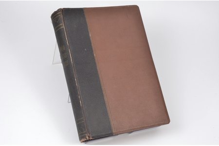 "Latvju Tautas Dainas", 11. sējums, NERĀTNAS, 1932, "Literatūra", Riga, 591 pages