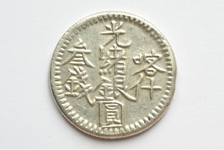 3 Mace (Miscals), 1893-1895, AH 1311 Kashgar Mint, silver, China, 10.26 g, Ø 27.5 mm