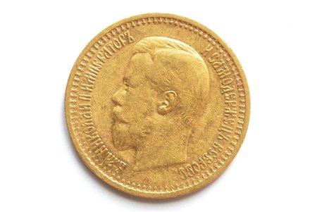 Krievijas Impērija, 7 rubļi 50 kopeikas, 1897 g., "Nikolajs II", zelts, 900 prove, 6.45 g, tīra zelta svars 5.805 g, Y# 63, faktiskais svars 6.42 g
