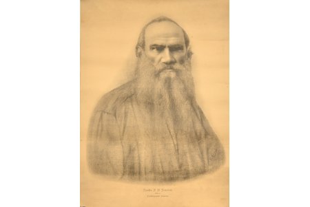 litography, portrait, S. Khazin, "Count L. N. Tolstoy", the portrait is created with the text of the third chapter of the Kreutzer Sonata, Russia, the border of the 19th and the 20th centuries, 65.5 x 46 cm