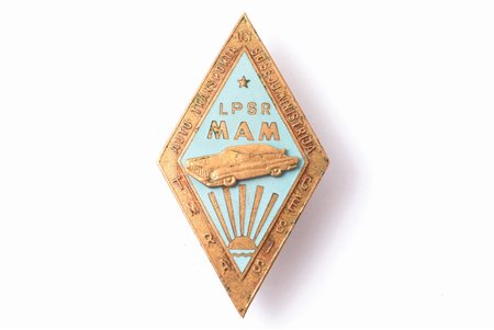 badge, МАМ, Ministry of Road Transport and Highways, TMRA, Cesis, Latvia, USSR, 46.4 x 26 mm