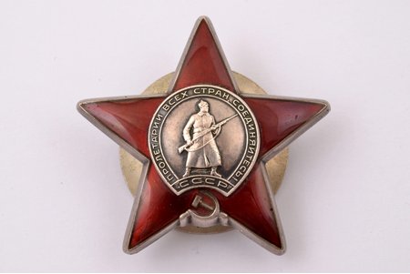 order, Order of the Red Star, Nr. 3765718, USSR, shortened screw